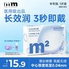 mm隐形眼镜半年抛水凝胶超薄水润舒适带度数近视眼镜医用级透明片