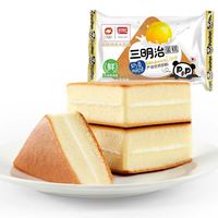 88VIP：盼盼 随心选系列 三明治面包蛋糕 奶香味 25g*5包