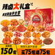 三只松鼠 混合口味辣卤劲享礼1097g/盒/约150包 肉干肉脯卤味中秋团购送礼
