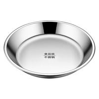 苏姿 食品级不锈钢 圆形菜盘