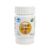 江中食疗 江中 牌护草本肝纯片 辅助保护化学性肝损伤成人加班熬夜解烟酒男士酒后养肝喝酒应酬葛根灵芝护肝片李时珍