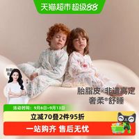 贝肽斯 胎脂皮婴儿睡袋