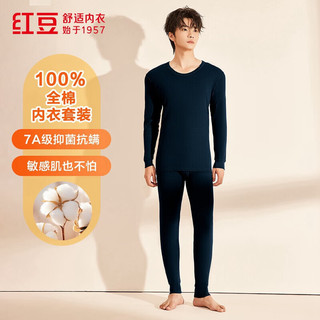 红豆 7A级防螨纯棉秋衣秋裤套装 藏青男款圆领 XL