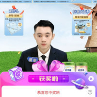 诺优能京东直播5京豆