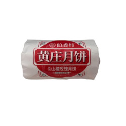 伯香村 黄庄月饼419g*2