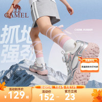 骆驼 儿童登山徒步鞋旋钮扣休闲防滑耐磨透气不闷汗运动鞋中大童 银/粉 33