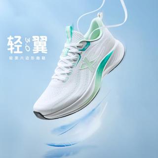 特步 轻翼3.0 男款跑步鞋