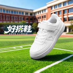 特步 魔术贴 儿童休闲鞋