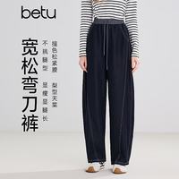 百图 2026春季 弯刀阔腿裤 宝兰 S 女士休闲裤