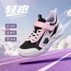 特步 防滑减压耐磨大网透气新品女中大童夏季户外运动跑步鞋