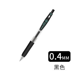 斑马牌 日本JJS15彩色按动中性笔学生用0.4mm考试黑色水笔签字笔多色手账彩笔文具