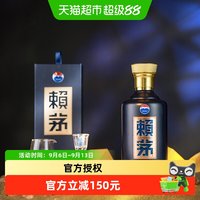 赖茅 茅台赖茅白酒端曲雅韵53度500ml酱香型家用宴请送礼