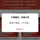 京东沱牌官方旗舰店，抽一等奖20京豆