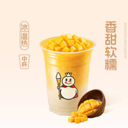 蜜雪冰城 芒果奶麻薯