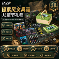 CKULH 德系文具套装三角洲行动挂件游戏周边盲盒男生开学毕业季礼物 三角洲-优选款