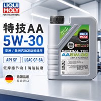力魔 5W-30 SP级 全合成机油