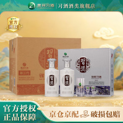 习酒 银质 酱香型白酒 53度 500mL 6瓶 礼盒装原箱原码