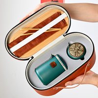 器氏 旅行茶具套装 便携式 泡茶壶茶杯