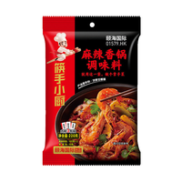 海底捞麻辣香锅调料干锅底料220g家用四川重庆火锅料麻辣烫调料