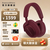 宝华韦健 Px7S2e二代升级款 头戴式无线HIFI主动降噪蓝牙耳机 aptX传输 智能音乐耳麦