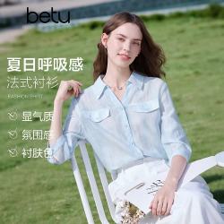 百图 女装2026年春夏新款微透法式衬衫时髦潮流莱赛尔上衣女 浅兰 M