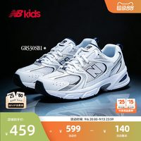 new balance Newbalance nb官方大童鞋 男女童秋季潮酷缓震百搭休闲鞋MR530