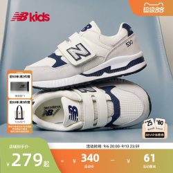 new balance Newbalance nb官方中童鞋 男女童秋舒适多色拼接休闲运动鞋KV530