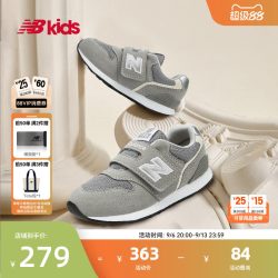 new balance Newbalance nb官方小童鞋 男女童秋季格雷系灰避震舒适学步鞋996
