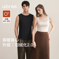 Ubras 含羊毛保暖背心 情侣款