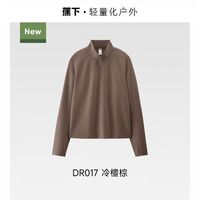 蕉下 女士 秋季半拉链速干卫衣（补贴好价！）
