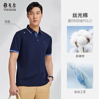 88VIP：雅戈尔 夏季新款男士短袖T恤正品商务休闲纯棉时尚翻领宽松polo衫
