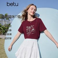 百图 趣味萌宠印花 酒红 M 女士短袖T恤