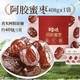 百草味 阿胶蜜枣408g*1袋