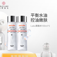 城野医生 果酸水100ml*2