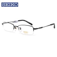 SEIKO 日本精工Seiko眼镜框男商务超轻钛架半框近视眼镜架光学镜架1061