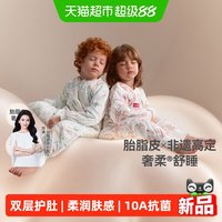 贝肽斯 [胎脂皮]婴儿睡袋春秋冬款恒温宝宝儿童防踢被