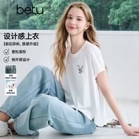 百图 莱赛尔棉 口袋绣花 白色 M 女士T恤