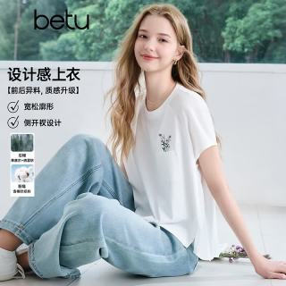 百图 女装2026年夏季新款简约百搭短袖T恤口袋绣花莱赛尔棉上衣 白色 M