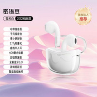 爱国者 蓝牙耳机无线入耳式运动降噪新款长续航无感佩戴重低音