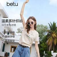 百图 趣味彩色字母刺绣 杏色 L 女士针织衫