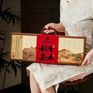 稻香村 月饼礼盒装稻香嘉禾多口味月饼礼盒国风设计中秋节送礼礼盒