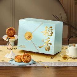 稻香村 稻香月饼礼盒盛世高档典雅送礼佳选中秋节莲蓉五仁糕点点心送礼品