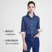 移动端：navigare 【纯棉长袖】女士休闲衬衣衬衫