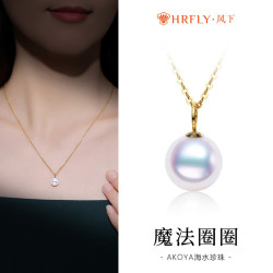 风下 18K金海水珍珠吊坠 Akoya白偏粉挂坠项链  送女友闺蜜 礼盒包装 6-7MM