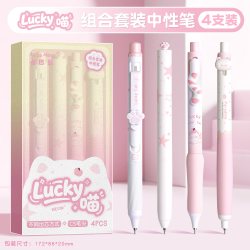一树梨花 幸运小兔按动中性笔套装刷题笔 可爱ins学生初中生考试