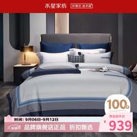 水星家纺 100S双股长绒棉磨毛四件套秋冬季保暖床单被罩套件 星·雅各磨毛四件套 1.5米床