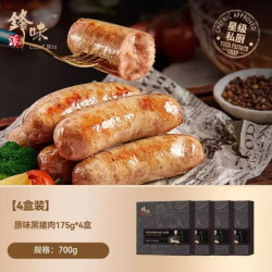 锋味派 烤肠肉肠纯肉香肠地道台式火腿肠175g*4盒