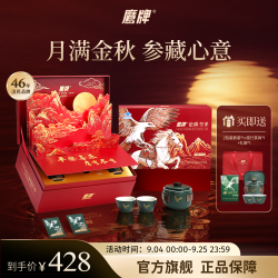 鹰牌 花旗参西洋参茶 88包 礼盒装