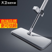 大卫 平板免手洗拖把 懒人拖布吸水 P10真干净平拖（共2块拖布） 10cm