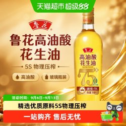 鲁花 高油酸花生油 750ml